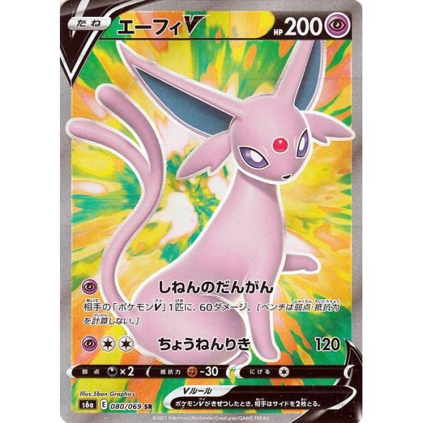 card-museum_pms6a-080-sr