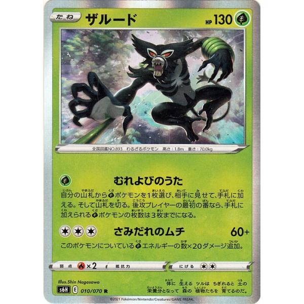 card-museum_pms6h-010-r