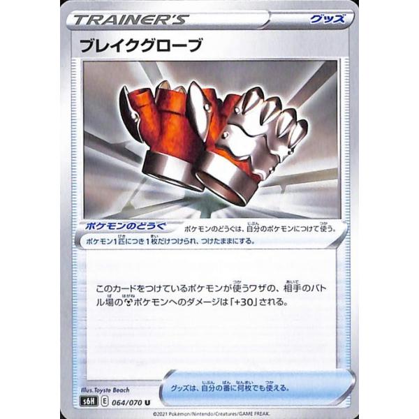 card-museum_pms6h-064-u