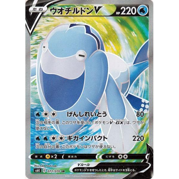 card-museum_pms6k-072-sr card-museum_pms6k-072-sr