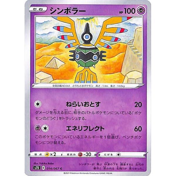 card-museum_pms7d-014-c card-museum_pms7d-014-c
