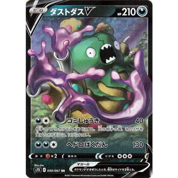 card-museum_pms7d-030-rr