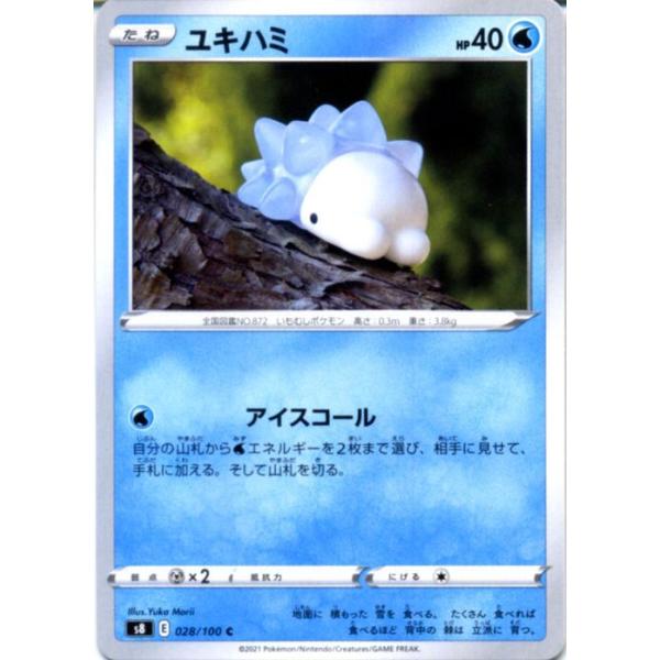 card-museum_pms8-028-c