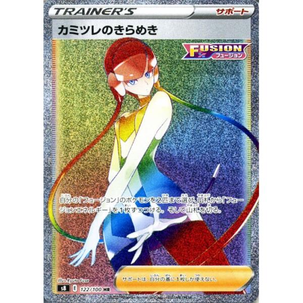card-museum_pms8-122-hr