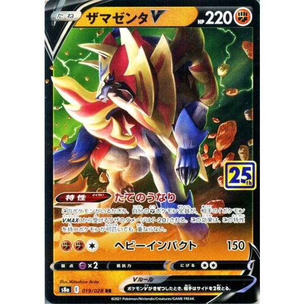 card-museum_pms8a-019-rr card-museum_pms8a-019-rr