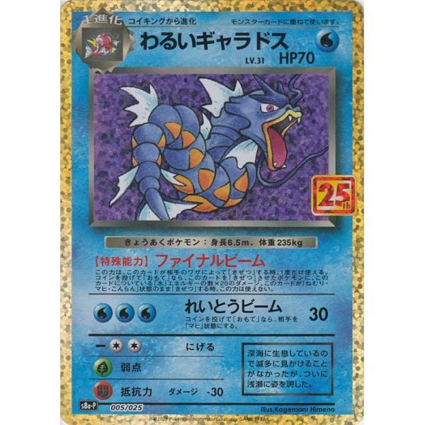 card-museum_pms8a-p005