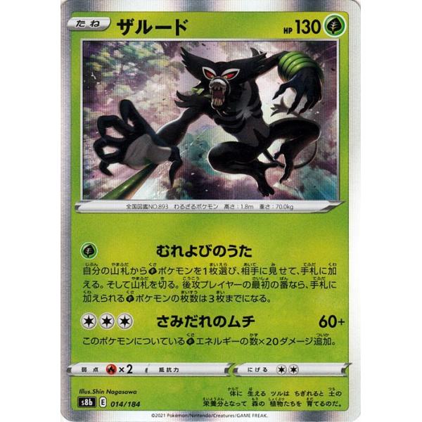 card-museum_pms8b-014