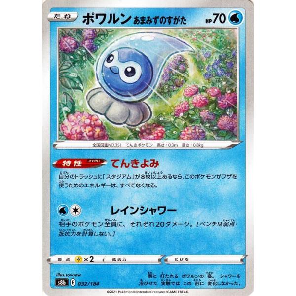 card-museum_pms8b-032