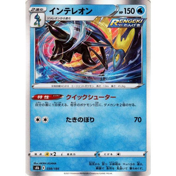 card-museum_pms8b-038 card-museum_pms8b-038