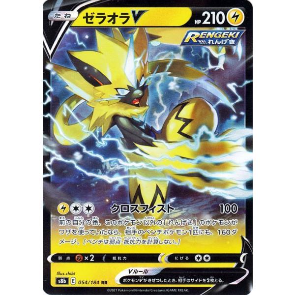 card-museum_pms8b-054-rr