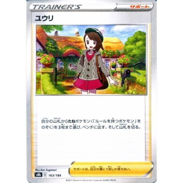 card-museum_pms8b-163