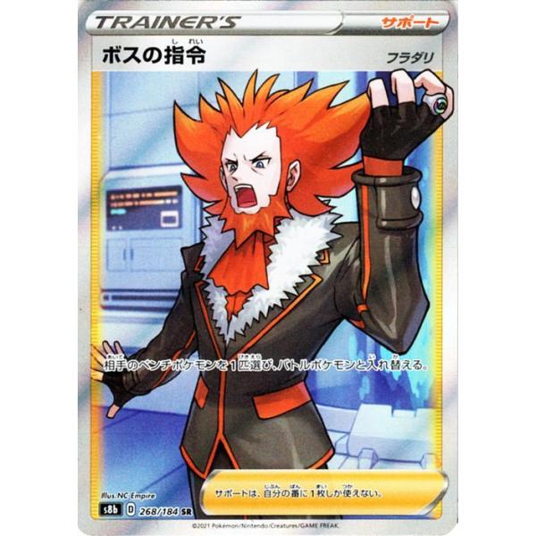 Pokemon ポケモンカードゲーム剣盾 s8b ハイクラスパック VMAX Pokemon ポケモンカードゲーム剣盾 s8b ハイクラスパック VMAX