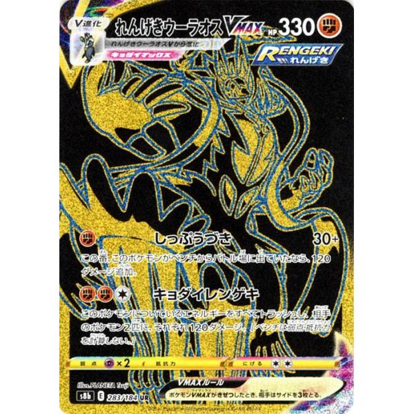 card-museum_pms8b-283-ur