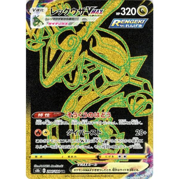 card-museum_pms8b-284-ur