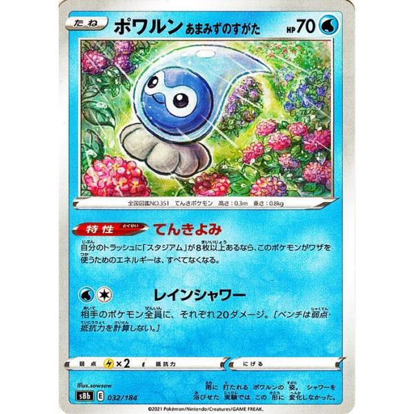 card-museum_pms8bp-032