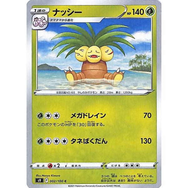 Pokemon ポケモンカードゲーム s9 拡張パック スターバース Pokemon ポケモンカードゲーム s9 拡張パック スターバース