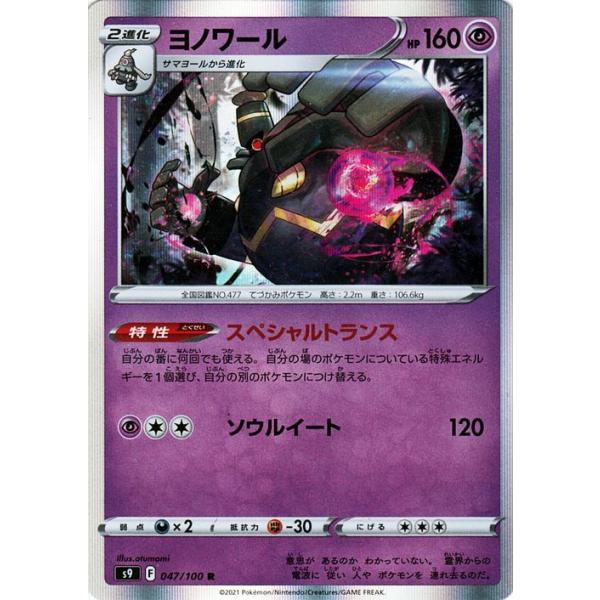 card-museum_pms9-047-r card-museum_pms9-047-r