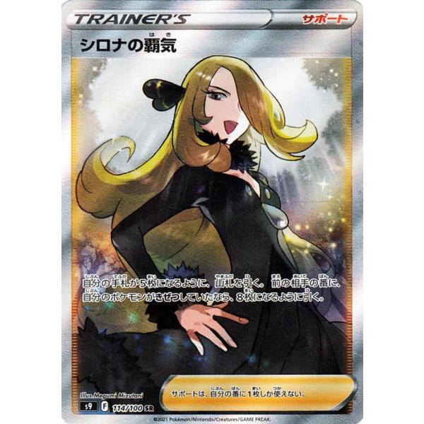 card-museum_pms9-114-sr