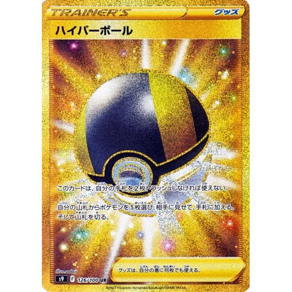 card-museum_pms9-126-ur