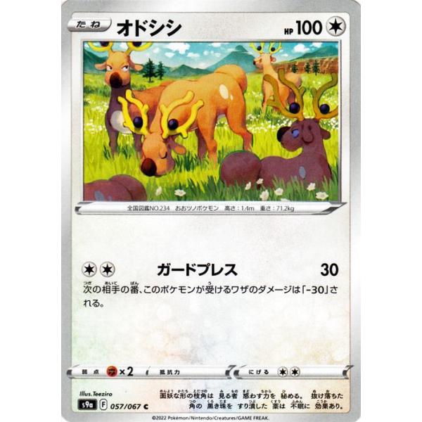 card-museum_pms9a-057-c