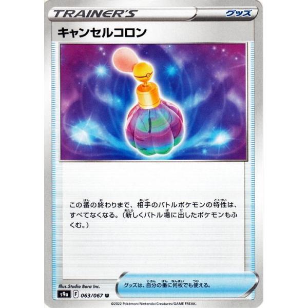 card-museum_pms9a-063-u