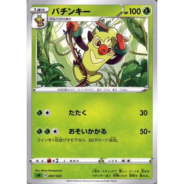 card-museum_pmsa-ku-007