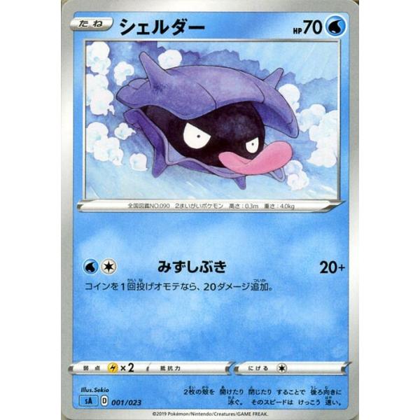 card-museum_pmsa-mi-001