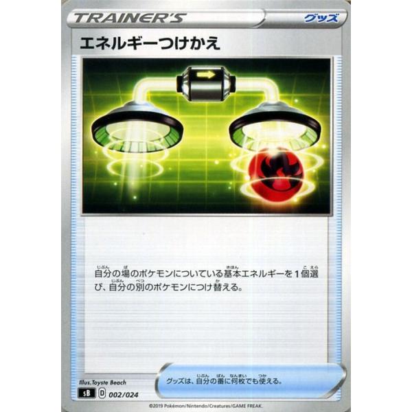 ポケモンカード トレーナー・エネルギー・グッズセット ポケモンカードゲーム ポケモンカードゲームMEGA M4 拡張パック