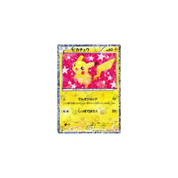 Pokemon ポケモンカードゲームBW/ピカチュウ/コンセプトパック Pokemon ポケモンカードゲームBW/ピカチュウ/コンセプトパック
