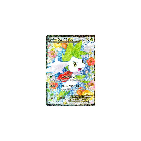 Pokemon ポケモンカードゲームBW/シェイミEX(SR)/コンセプト Pokemon ポケモンカードゲームBW/シェイミEX(SR)/コンセプト