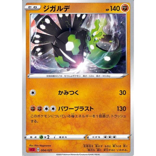 card-museum_pmsc2-004