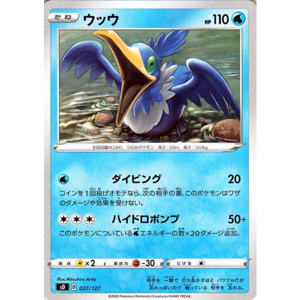 card-museum_pmsd-027