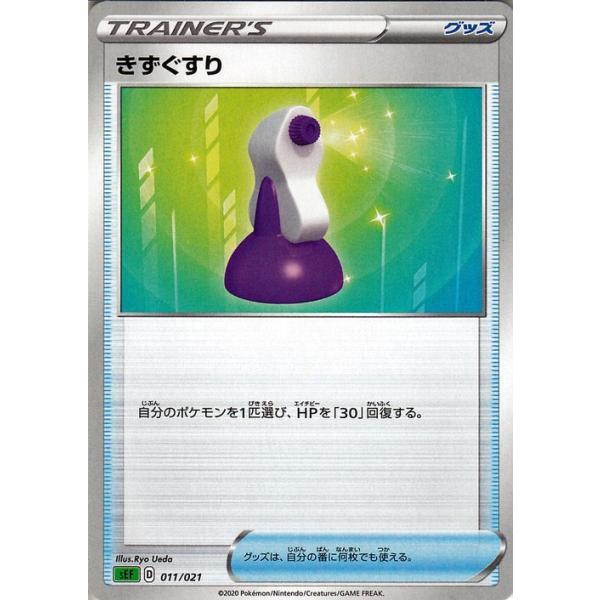 Pokemon（ポケモン） ポケモンカードゲーム剣盾 sE VMAX 対戦トリプル