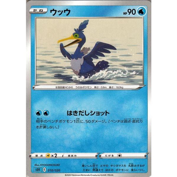 card-museum_pmsek-010