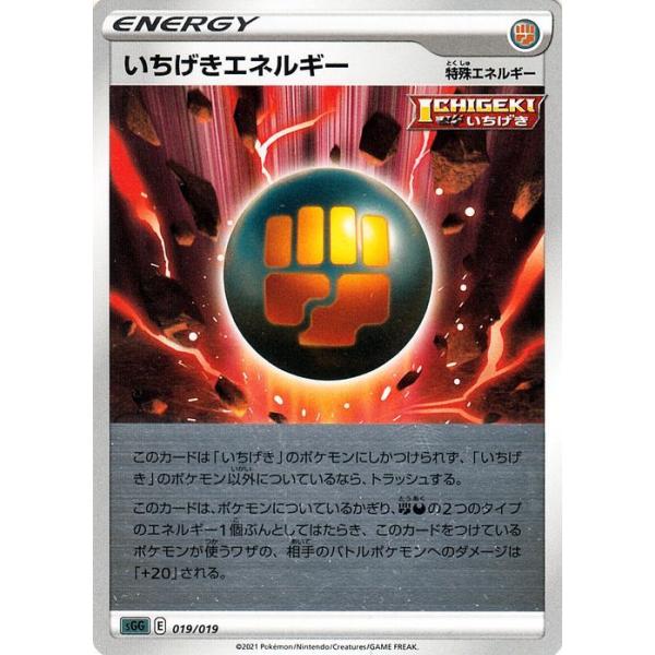 ポケカいちげきデッキ みんな探してる人気モノ ポケカいちげきデッキ おもちゃ