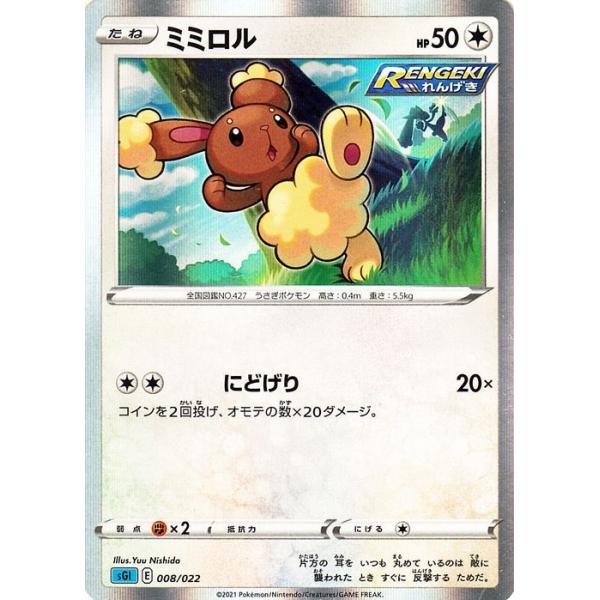 card-museum_pmsgi-008