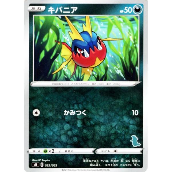 card-museum_pmsh-032-black
