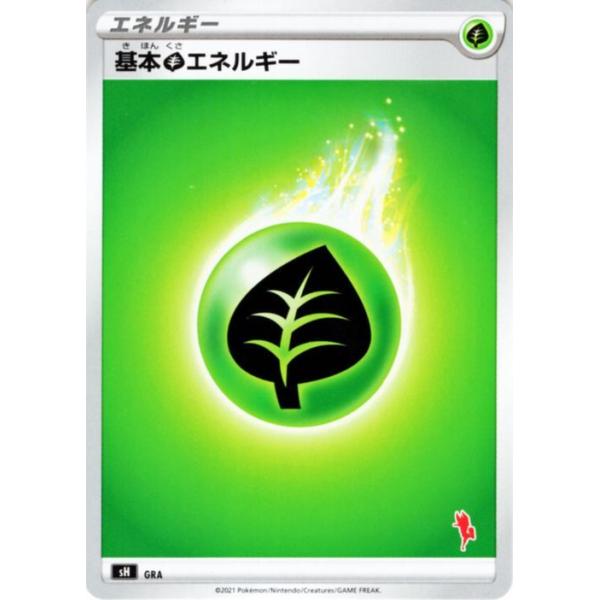 card-museum_pmsh-kusa