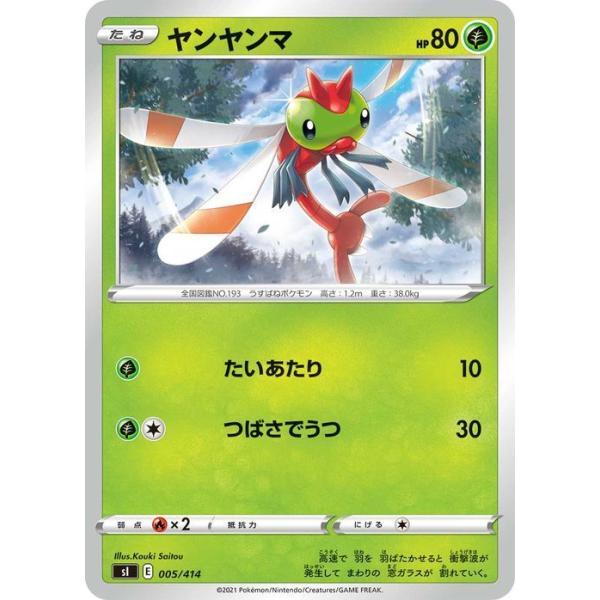 Pokemon（ポケモン） ポケモンカードゲーム sI スタートデッキ100