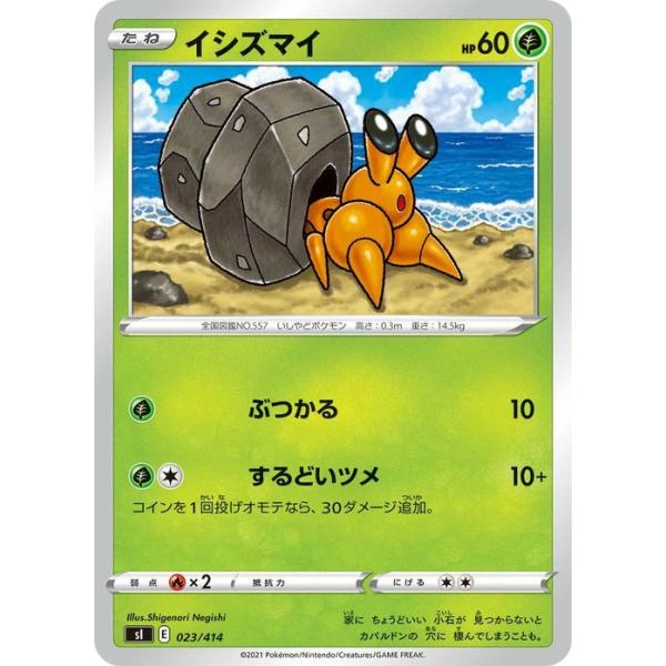 Pokemon（ポケモン） ポケモンカードゲーム sI スタートデッキ100