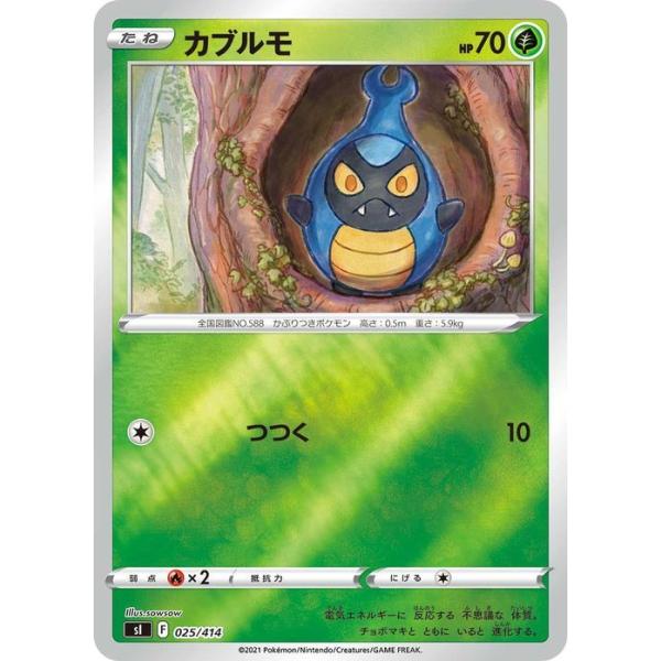 Pokemon（ポケモン） ポケモンカードゲーム sI スタートデッキ100