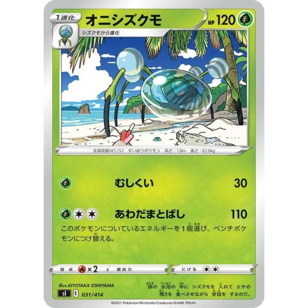 card-museum_pmsi-031