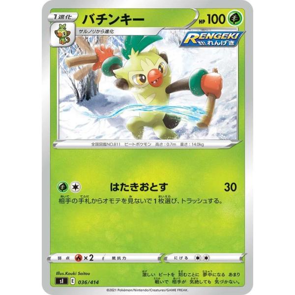card-museum_pmsi-036