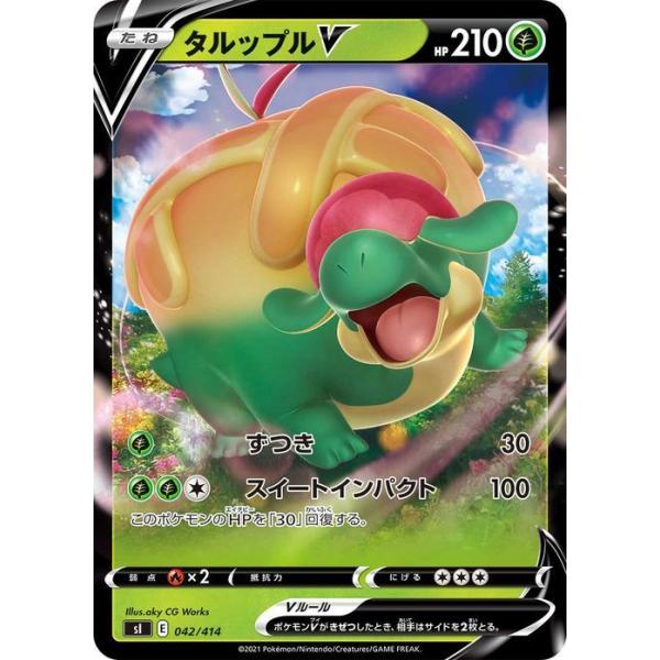 Pokemon（ポケモン） ポケモンカードゲーム sI スタートデッキ100
