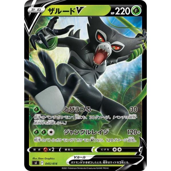 Pokemon（ポケモン） ポケモンカードゲーム sI スタートデッキ100