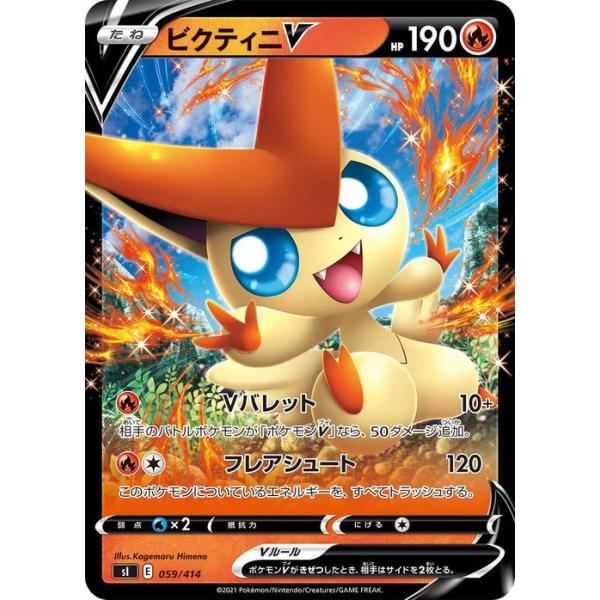 Pokemon（ポケモン） ポケモンカードゲーム sI スタートデッキ100