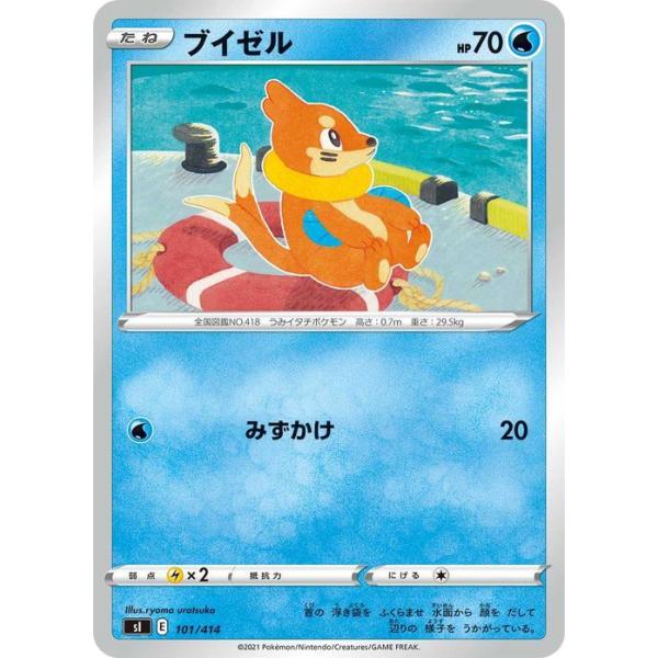 Pokemon（ポケモン） ポケモンカードゲーム sI スタートデッキ100