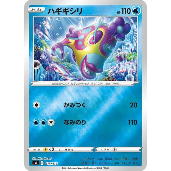 Pokemon（ポケモン） ポケモンカードゲーム sI スタートデッキ100