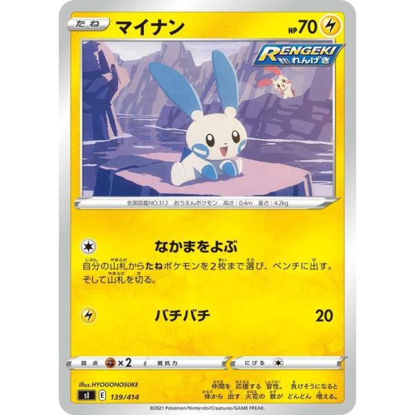 Pokemon（ポケモン） ポケモンカードゲーム sI スタートデッキ100