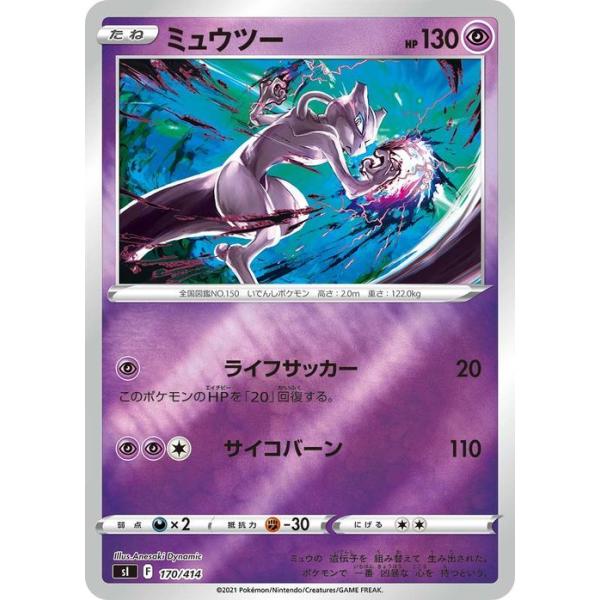 Pokemon（ポケモン） ポケモンカードゲーム sI スタートデッキ100
